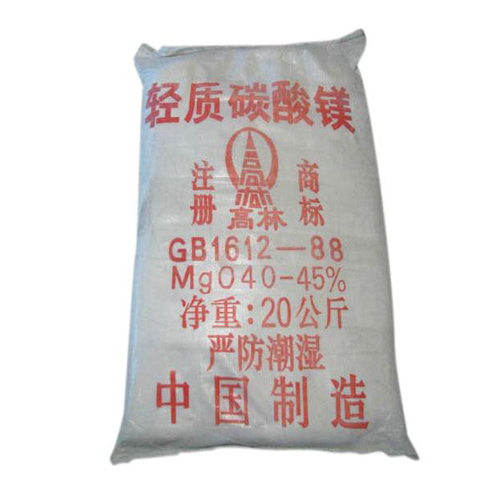 漯河碱式碳酸镁产品特点