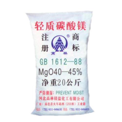 漯河搪瓷釉料用碳酸镁技术参数